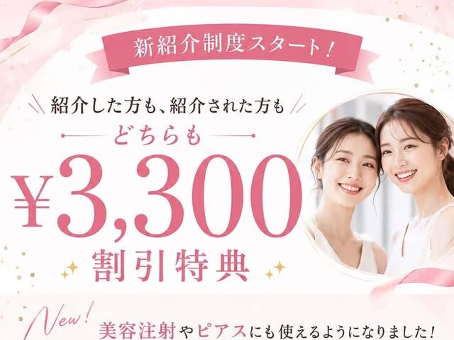 新お友達紹介